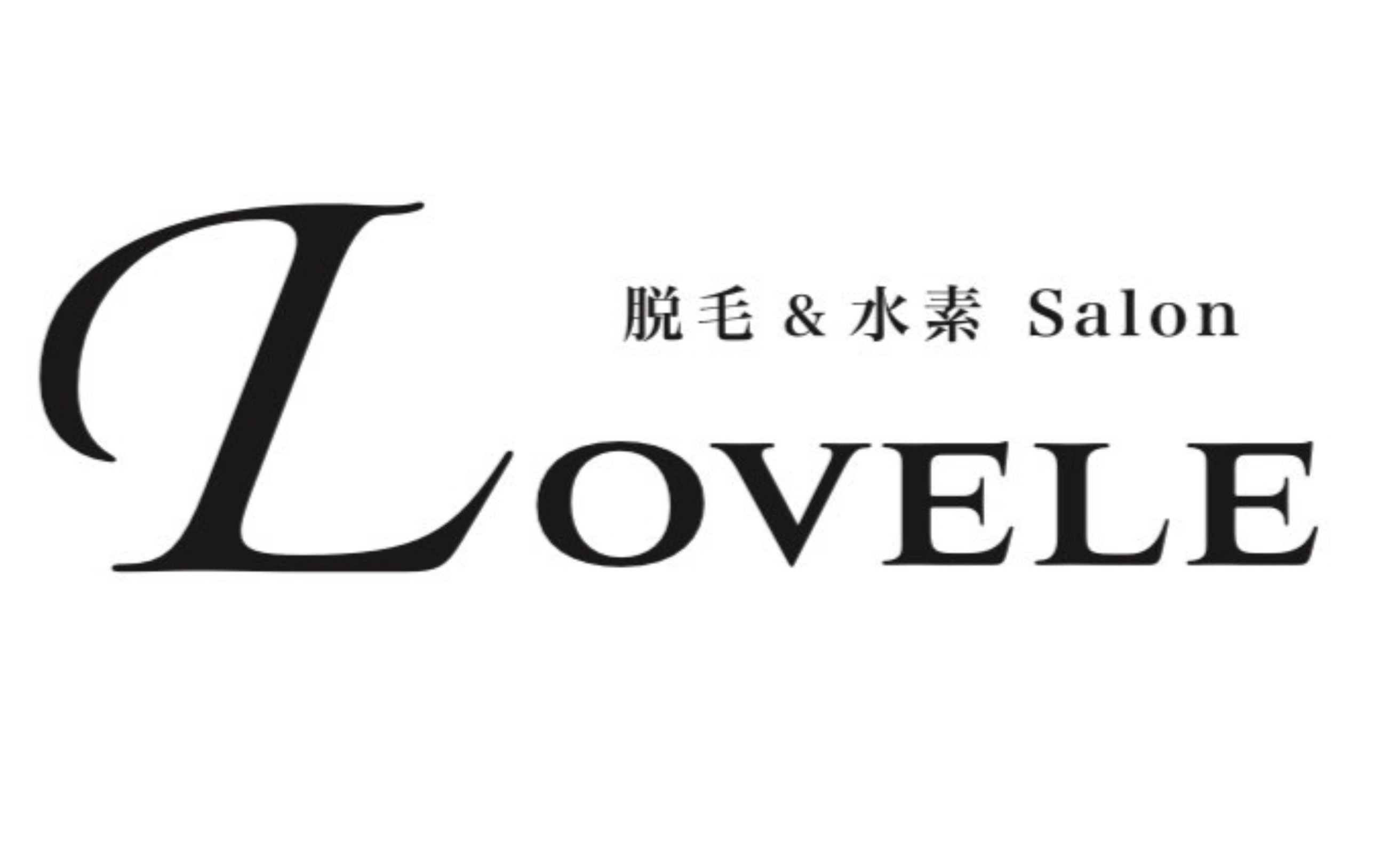 サロンラブル