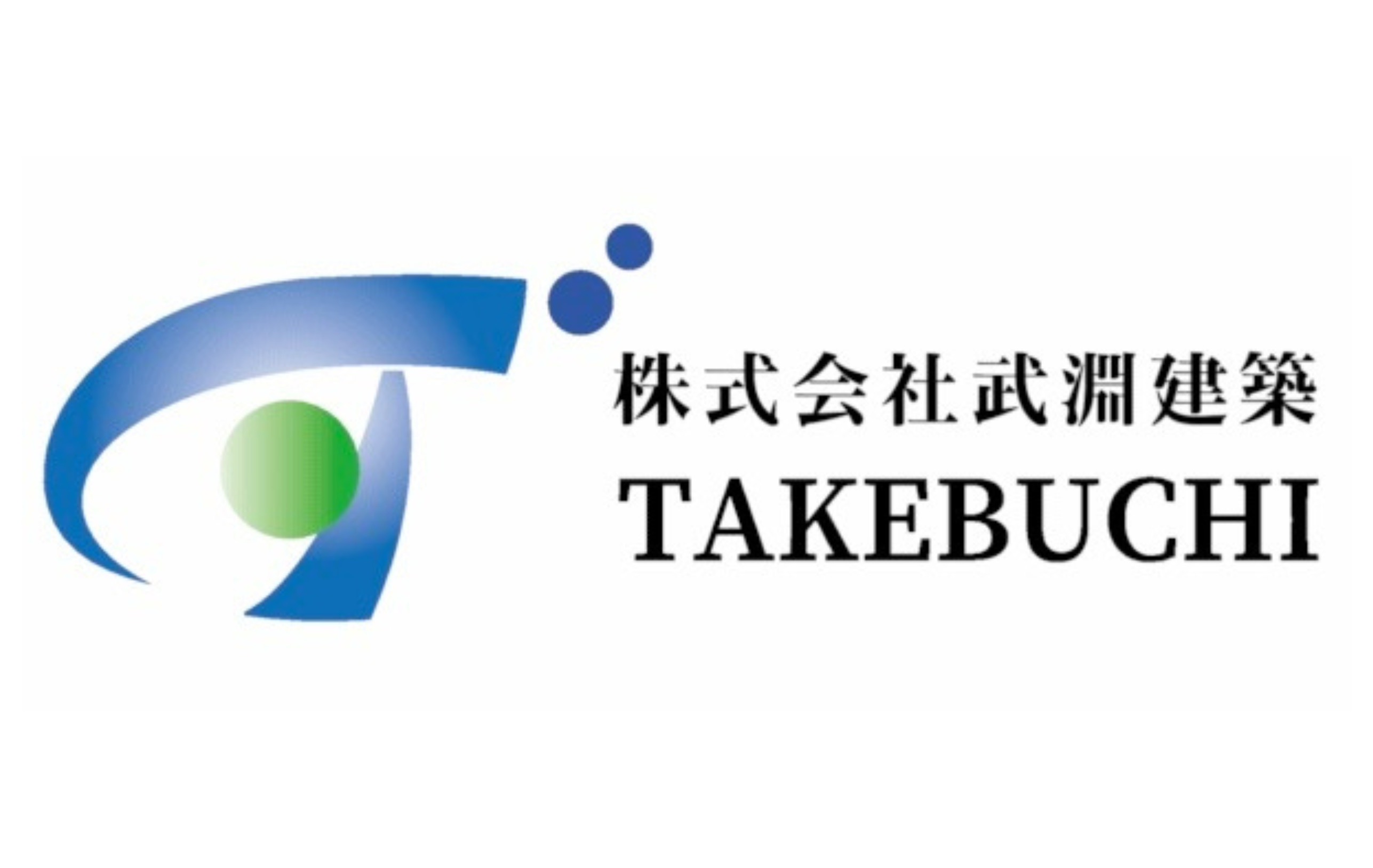 株式会社武淵建築