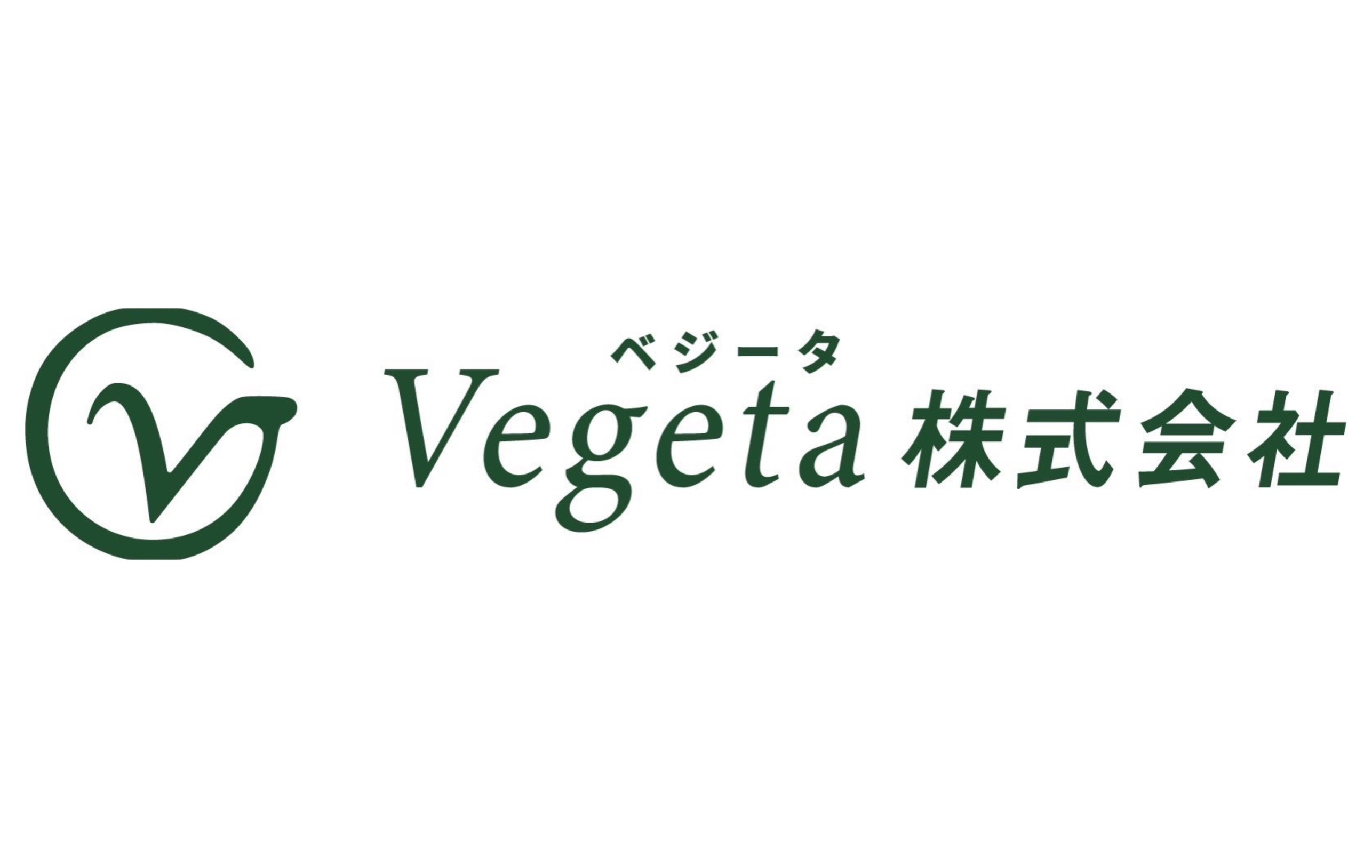 Vegeta株式会社