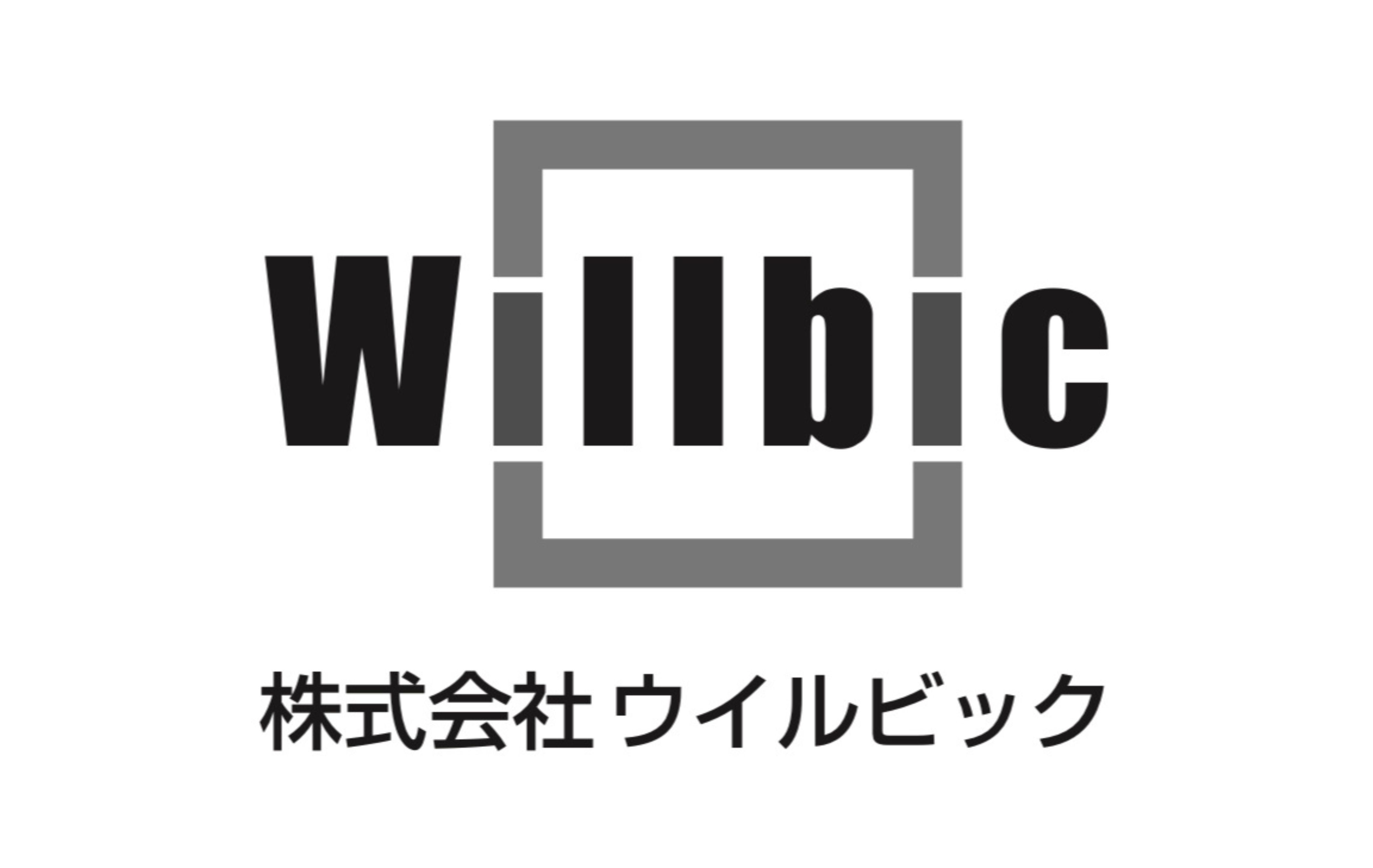 株式会社ウイルビック