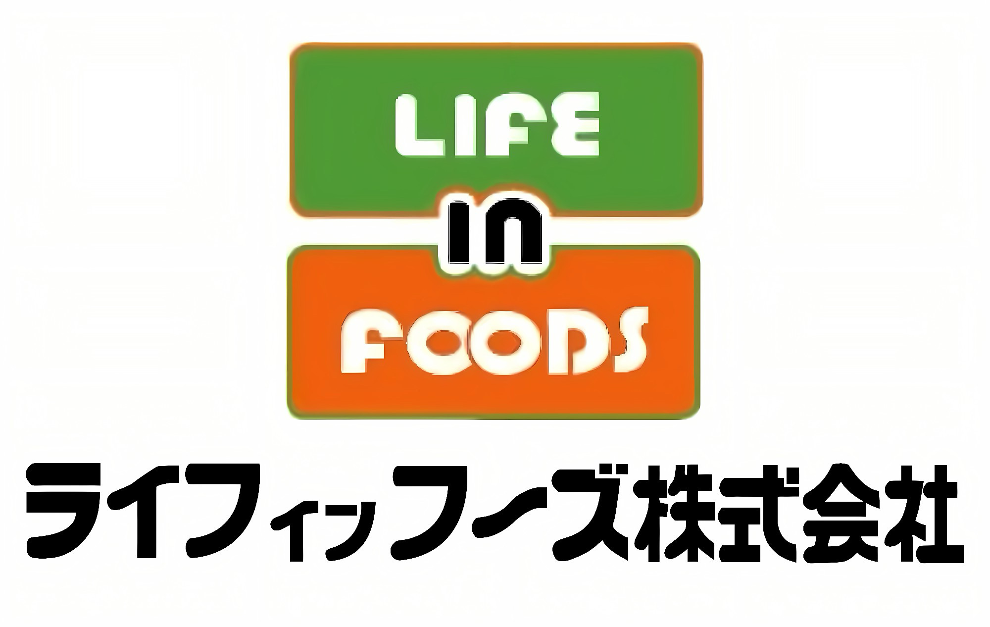 ライフインフーズ